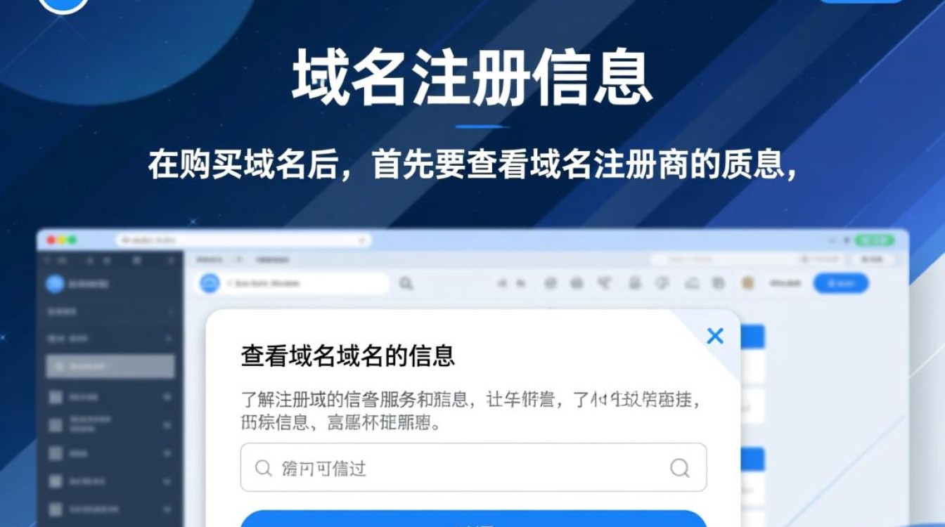买完域名后，究竟如何正确设置和利用，避免浪费和风险？详解后续关键步骤！