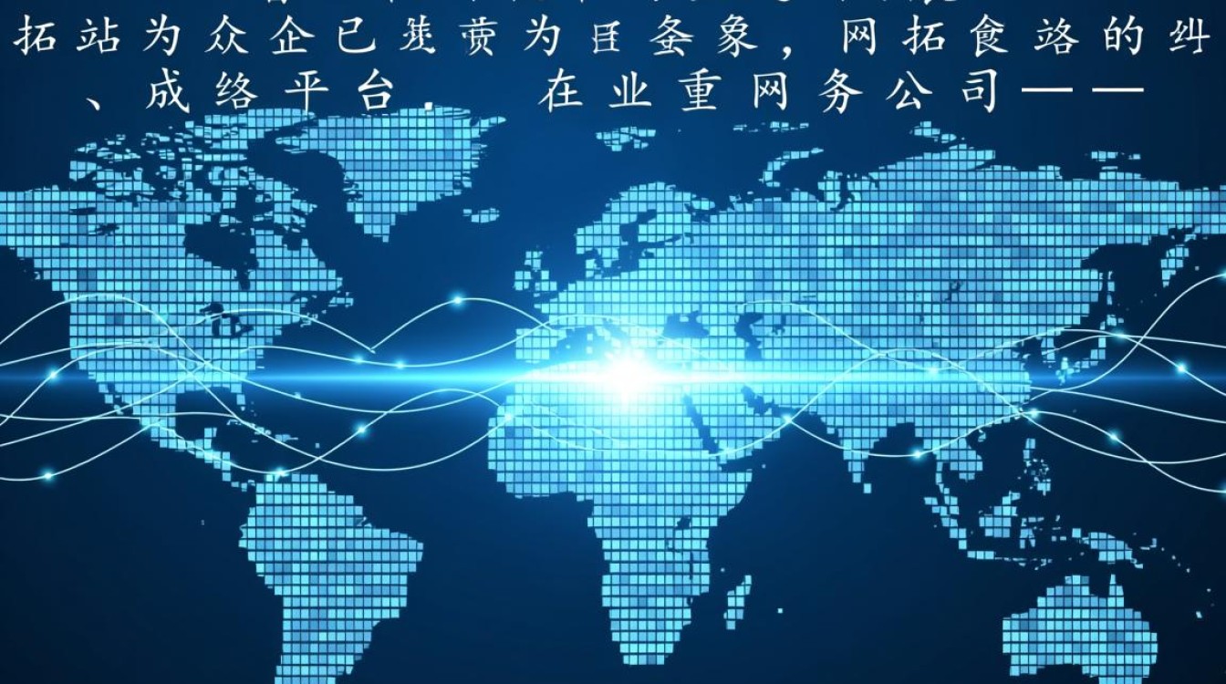 山东网站开发网络公司哪家在行业口碑和实力上更胜一筹？揭秘山东地区优质网络公司排名！