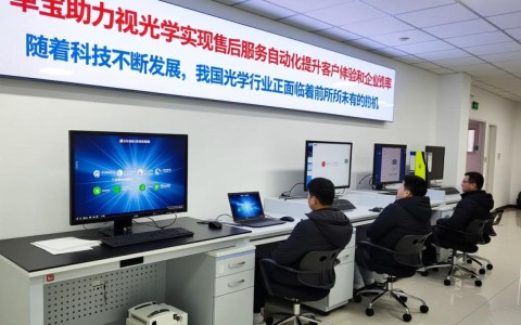 华为工单宝如何助力科视光学实现售后服务自动化，优化客户体验及企业效率？