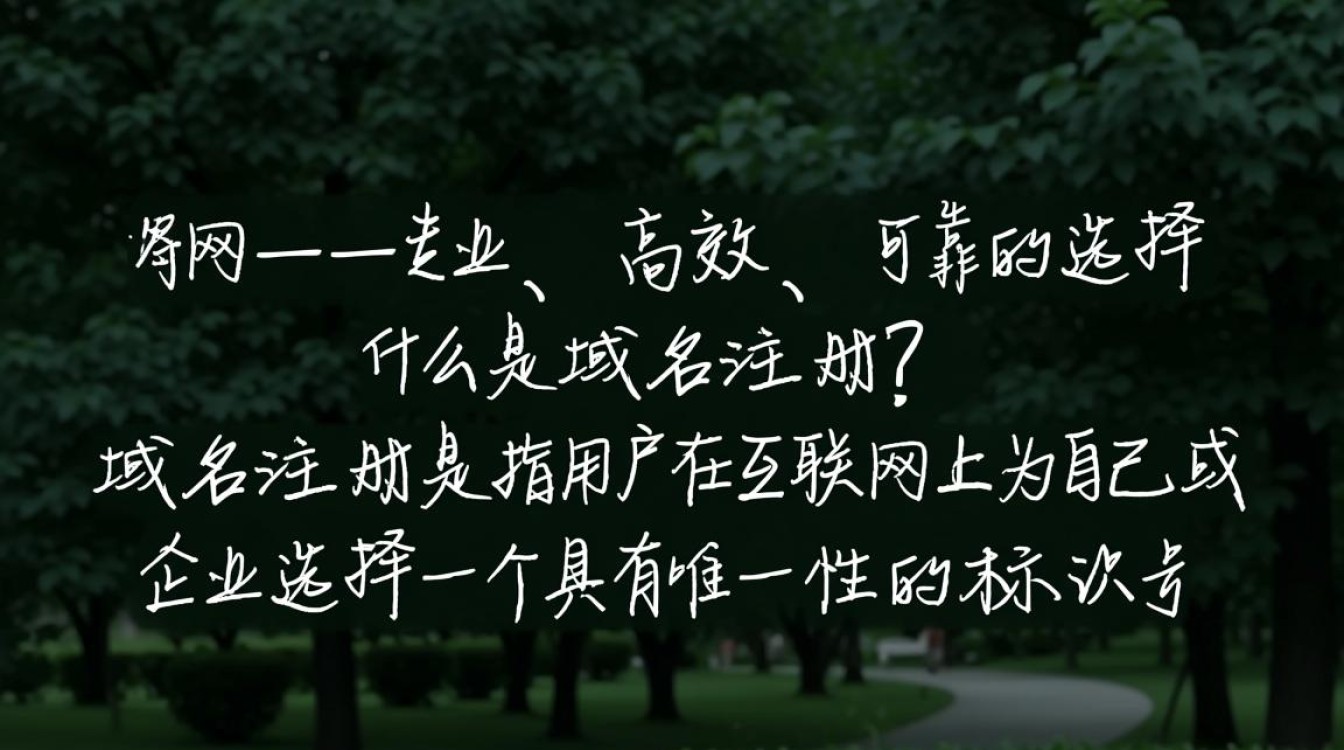 域名注册服务商万网,其服务优势及市场地位究竟如何? 域名注册服务商万网,其服务优势及市场地位究竟如何?