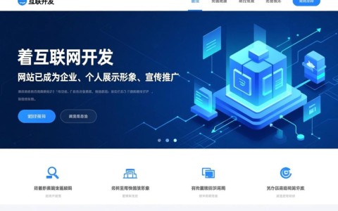 我的一级网站开发，过程中遇到了哪些挑战和难题？