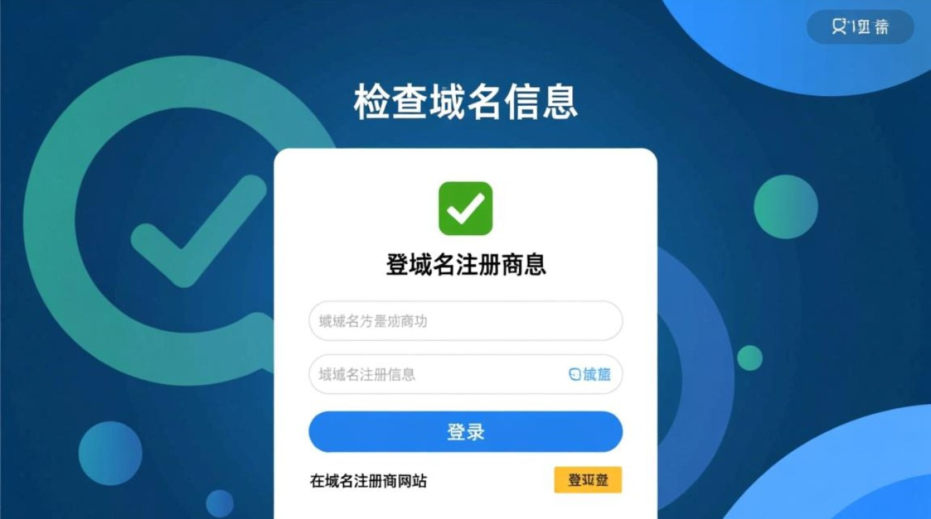 申请好域名后,如何进行后续的网站建设和维护?域名管理步骤详解! 申请好域名后,如何进行后续的网站建设和维护?域名管理步骤详解!