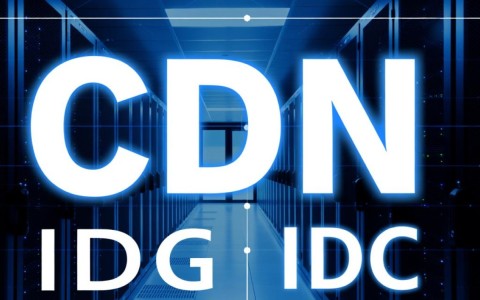 5G时代，cdn与idc究竟谁才是通信基石，两者重要性如何权衡？