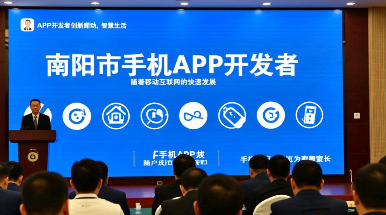 南阳市手机APP开发者现状如何？未来发展趋势预测？