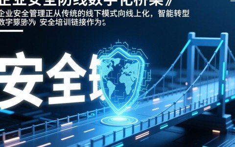 安全培训链接在哪找？如何获取有效的安全培训资源？