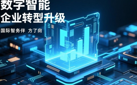 ISDP伙伴体验中心亮相，携手共创数智化未来，有何独特之处？