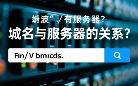 域名必须绑定服务器才能使用吗？服务器对域名有什么必要性？