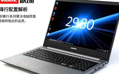 联想锋行配置究竟如何？性价比与性能分析大揭秘！