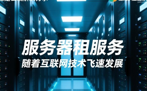 云南服务器租用服务，哪家性价比更高，稳定性更强？