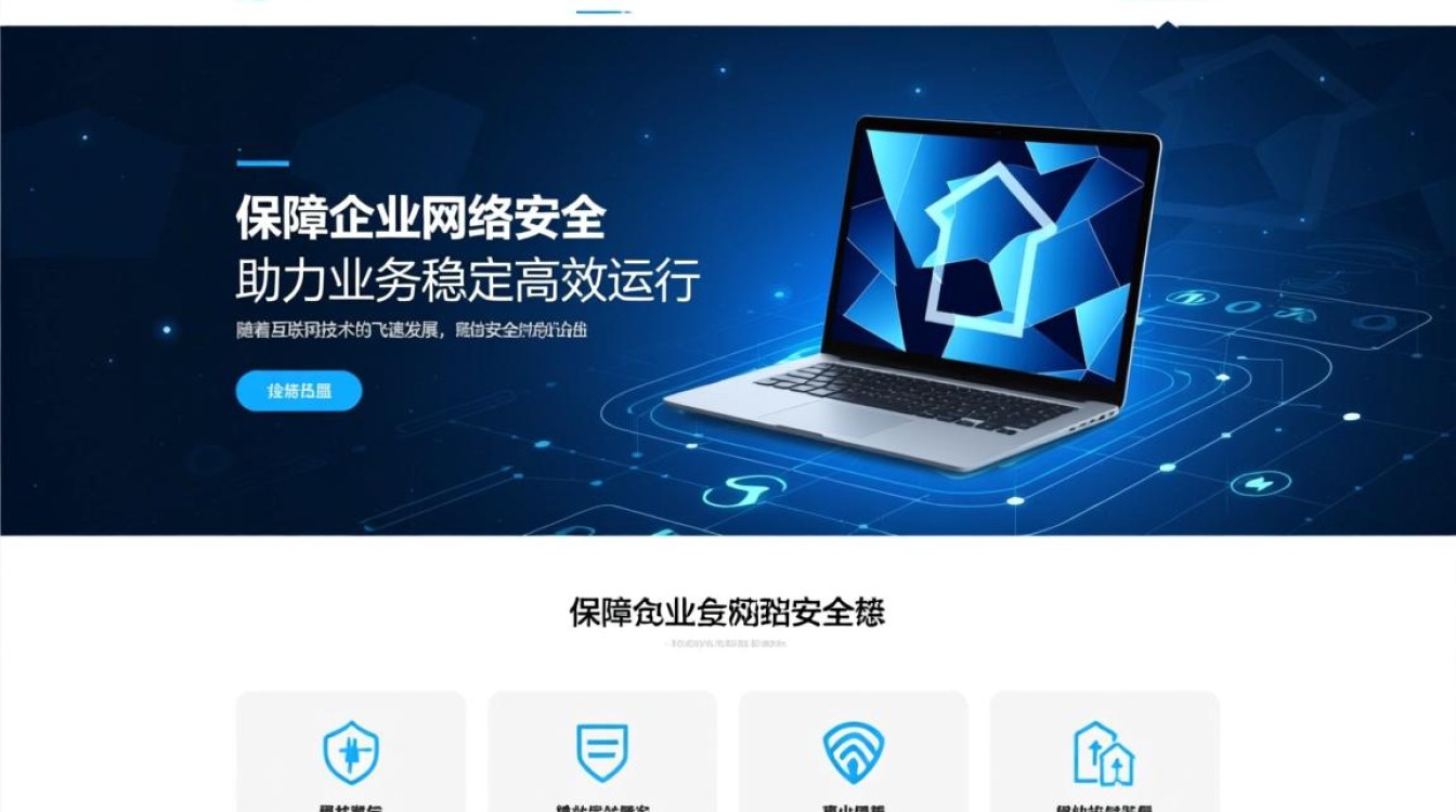 华为云网站安全方案如何确保企业安全稳定高效运行? 华为云网站安全方案如何确保企业安全稳定高效运行?