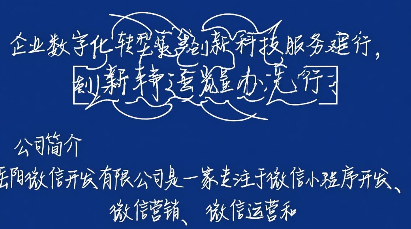 岳阳微信开发有限公司?他们的服务和产品到底如何?真的值得信赖吗? 岳阳微信开发有限公司?他们的服务和产品到底如何?真的值得信赖吗?