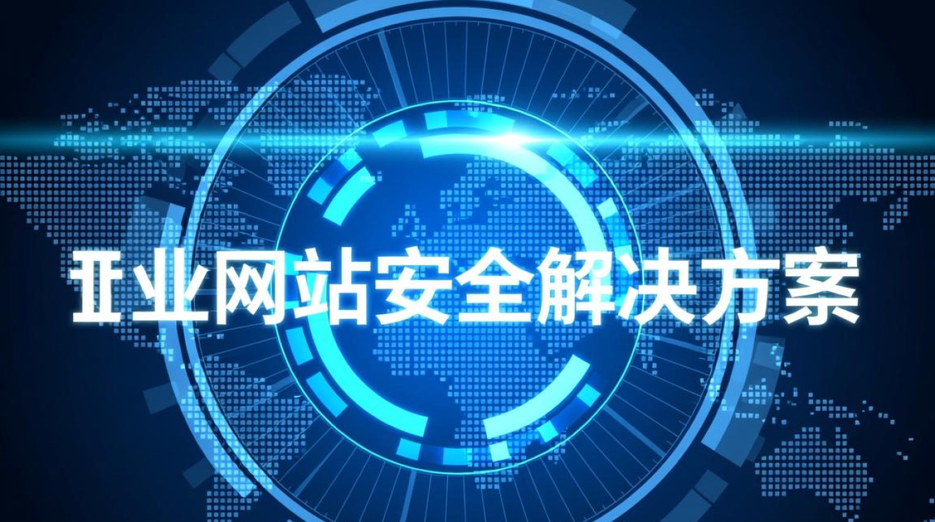 华为云网站安全方案如何助力中小企高效实现IT安全挑战? 华为云网站安全方案如何助力中小企高效实现IT安全挑战?
