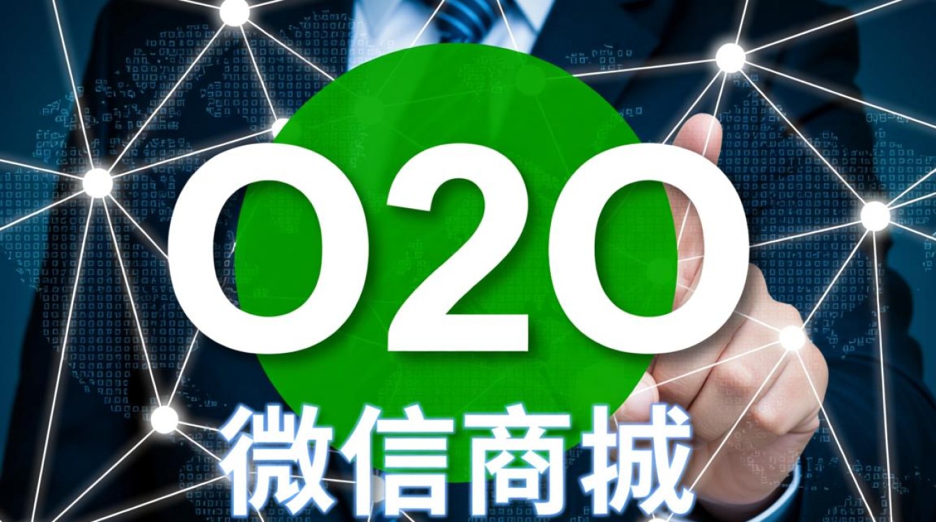 o2o 微信商城开发如何实现线上线下无缝对接,提升用户体验? o2o 微信商城开发如何实现线上线下无缝对接,提升用户体验?