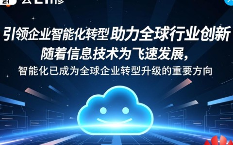 华为云EI如何推动企业智能化变革，具体在全球哪些行业创新应用最多？