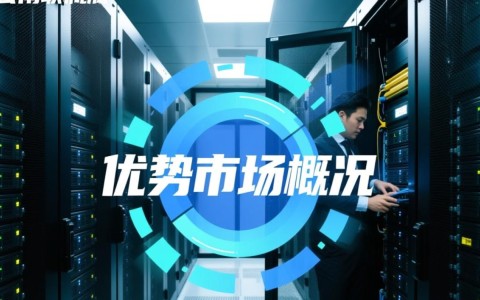 托管服务器云南，为何选择这里，优势何在？