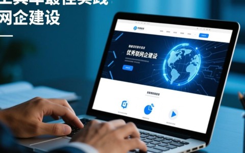 计算机网站建设与开发，如何实现高效、安全的网站构建策略？