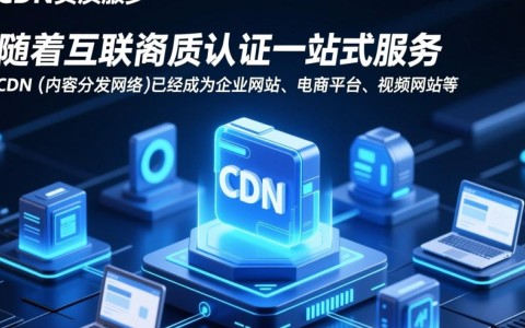 无锡cdn证资质认证，一站式服务中是否涵盖所有认证流程细节？