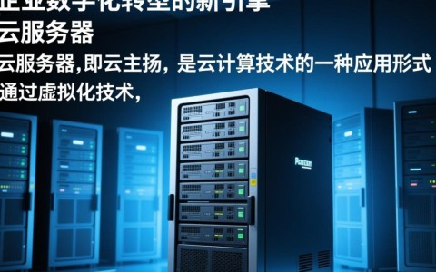 云服务器云南，为何成为企业数据中心的新宠？