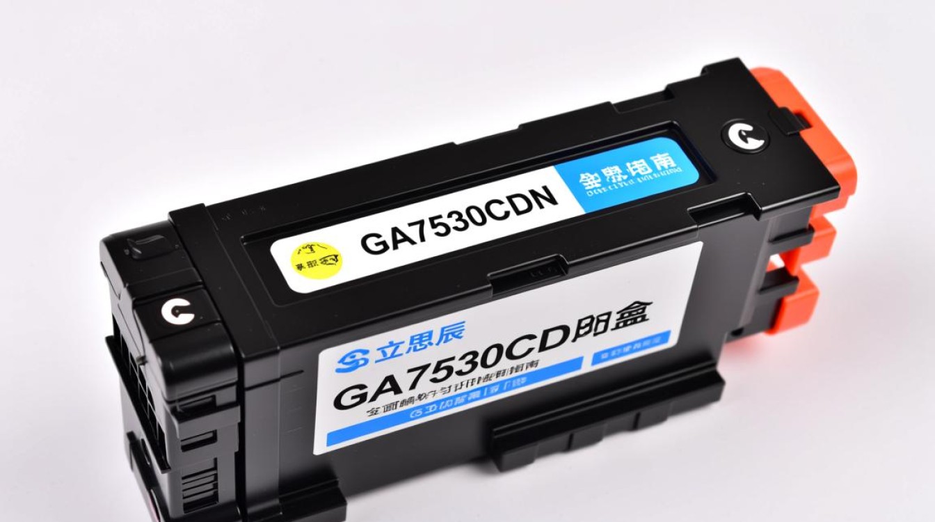 立思辰打印机墨盒ga7530cdn,质量如何?性价比高吗? 立思辰打印机墨盒ga7530cdn,质量如何?性价比高吗?