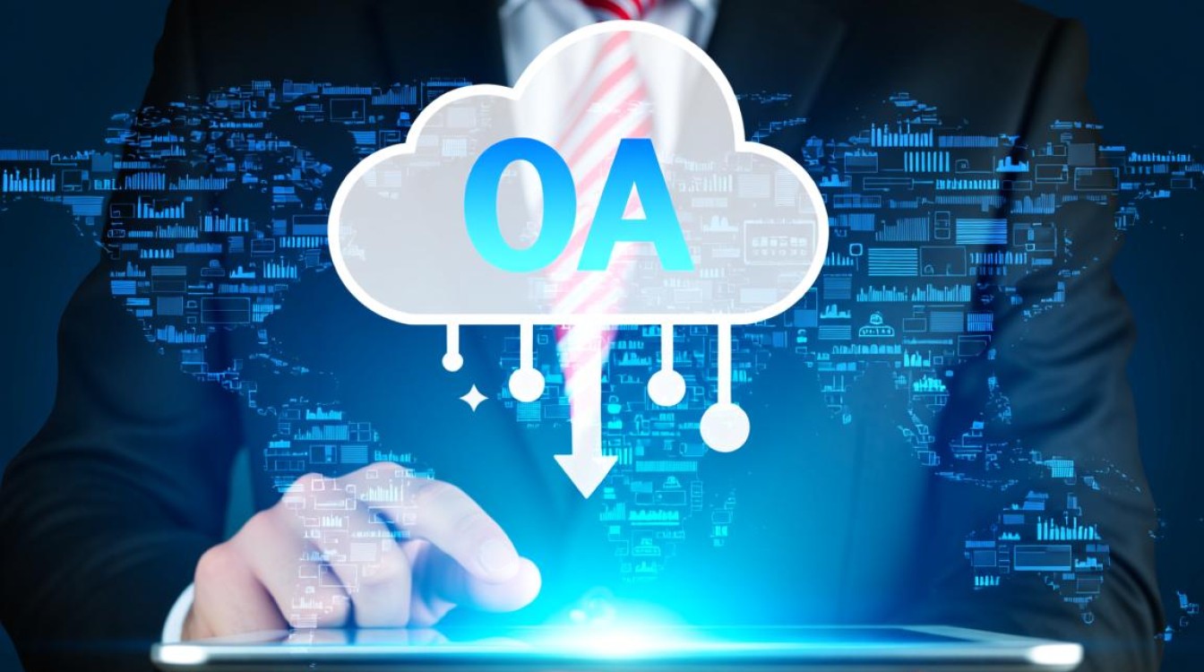 企业OA上云疑虑重重,华为云如何脱颖而出,成为业务推进首选之谜? 企业OA上云疑虑重重,华为云如何脱颖而出,成为业务推进首选之谜?