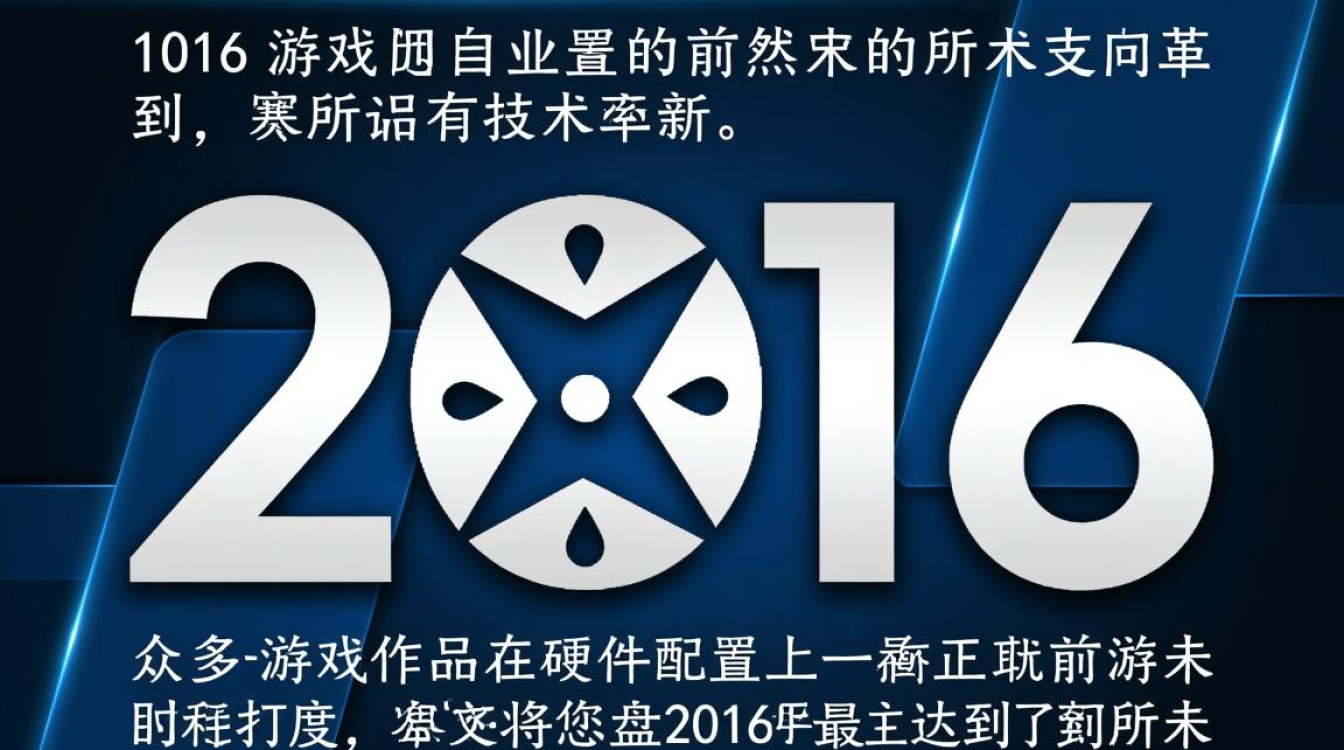2016年度最高配置游戏盘点，哪些游戏堪称巅峰之作？
