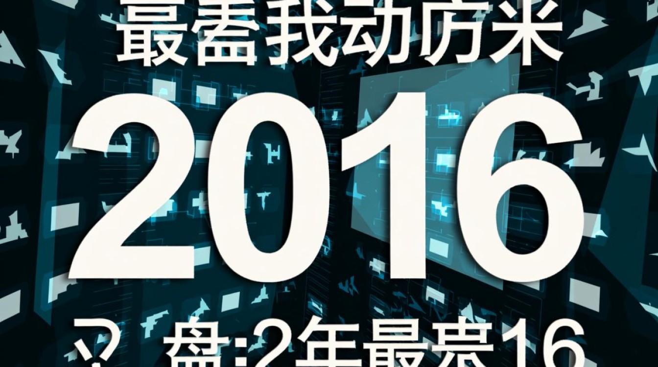 2016年度最高配置游戏盘点，哪些游戏堪称巅峰之作？