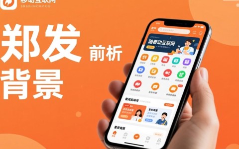 郑州app开发行业未来潜力巨大，能否成为区域科技新引擎？
