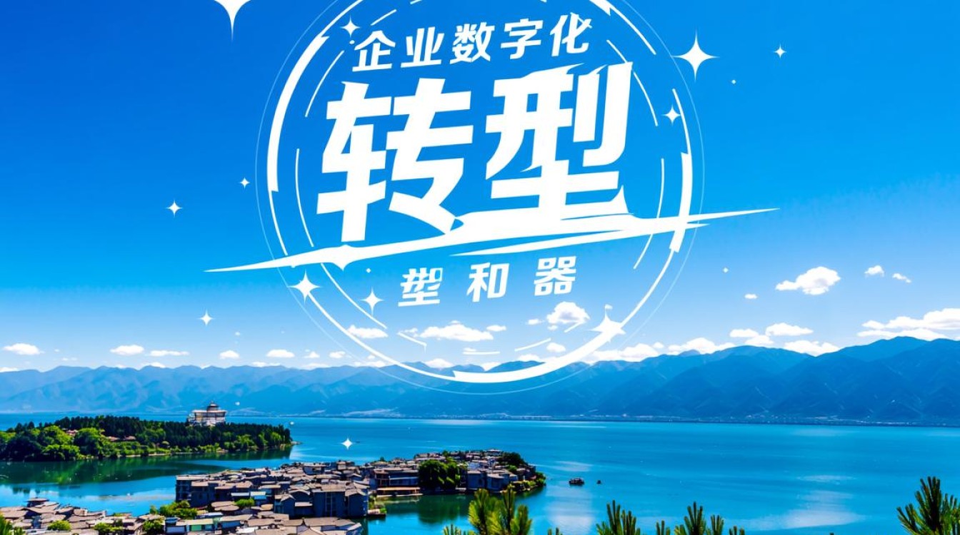 云南地区云服务器租赁,性价比高吗?哪家服务商更值得选择? 云南地区云服务器租赁,性价比高吗?哪家服务商更值得选择?