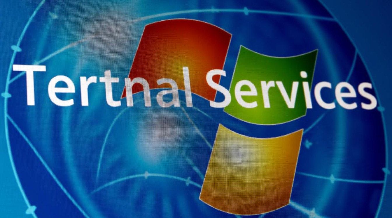 如何在打开终端服务配置时遇到问题?求解决方案! 如何在打开终端服务配置时遇到问题?求解决方案!