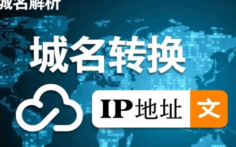 阿里云域名解析设置步骤详解，新手如何快速上手？