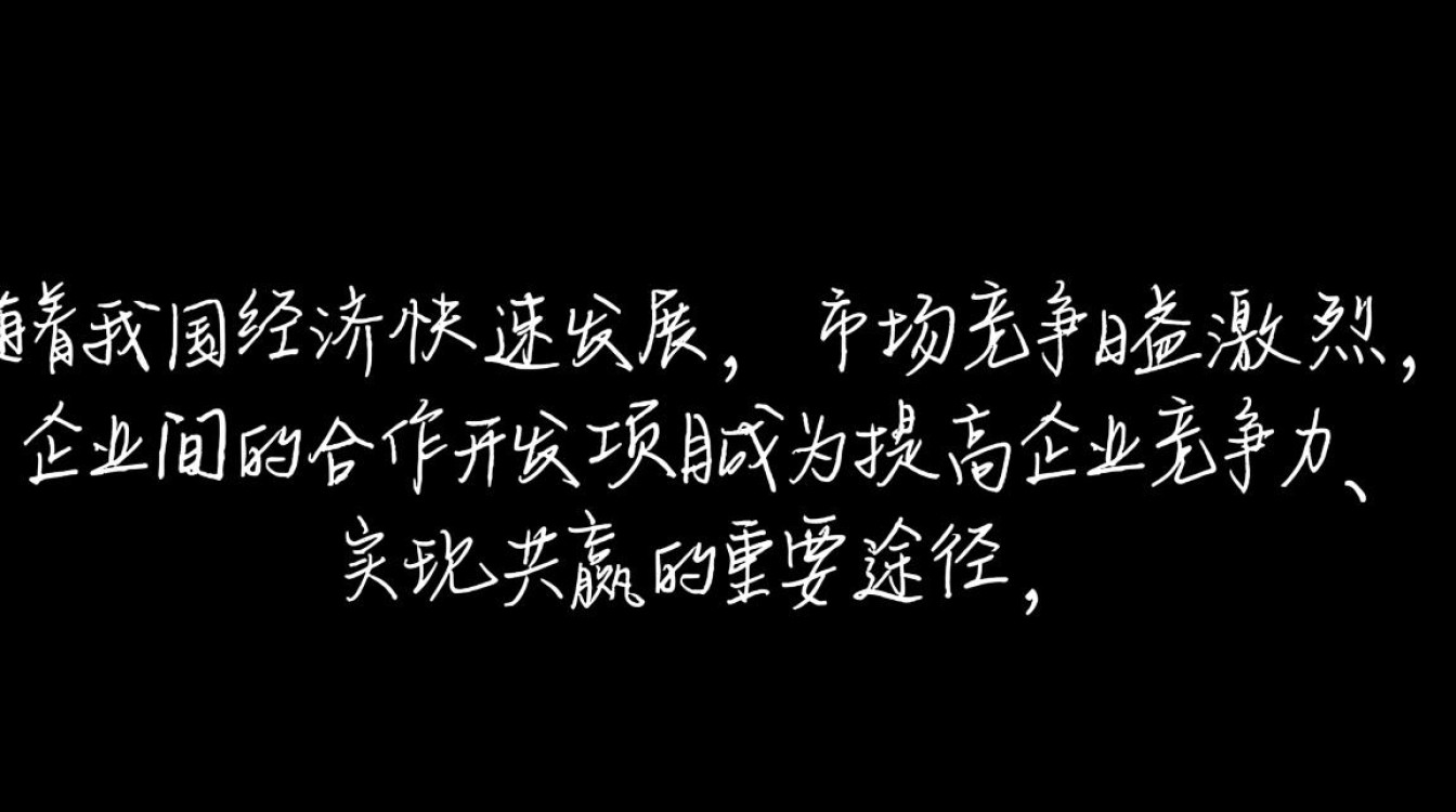 合作开发项目商业计划书中,关键环节如何确保商业盈利及风险控制? 合作开发项目商业计划书中,关键环节如何确保商业盈利及风险控制?