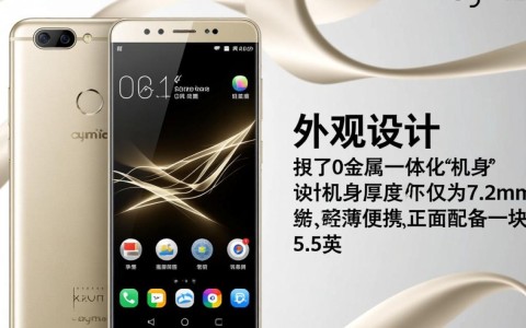 荣耀八配置参数揭秘，有哪些亮点和不足？