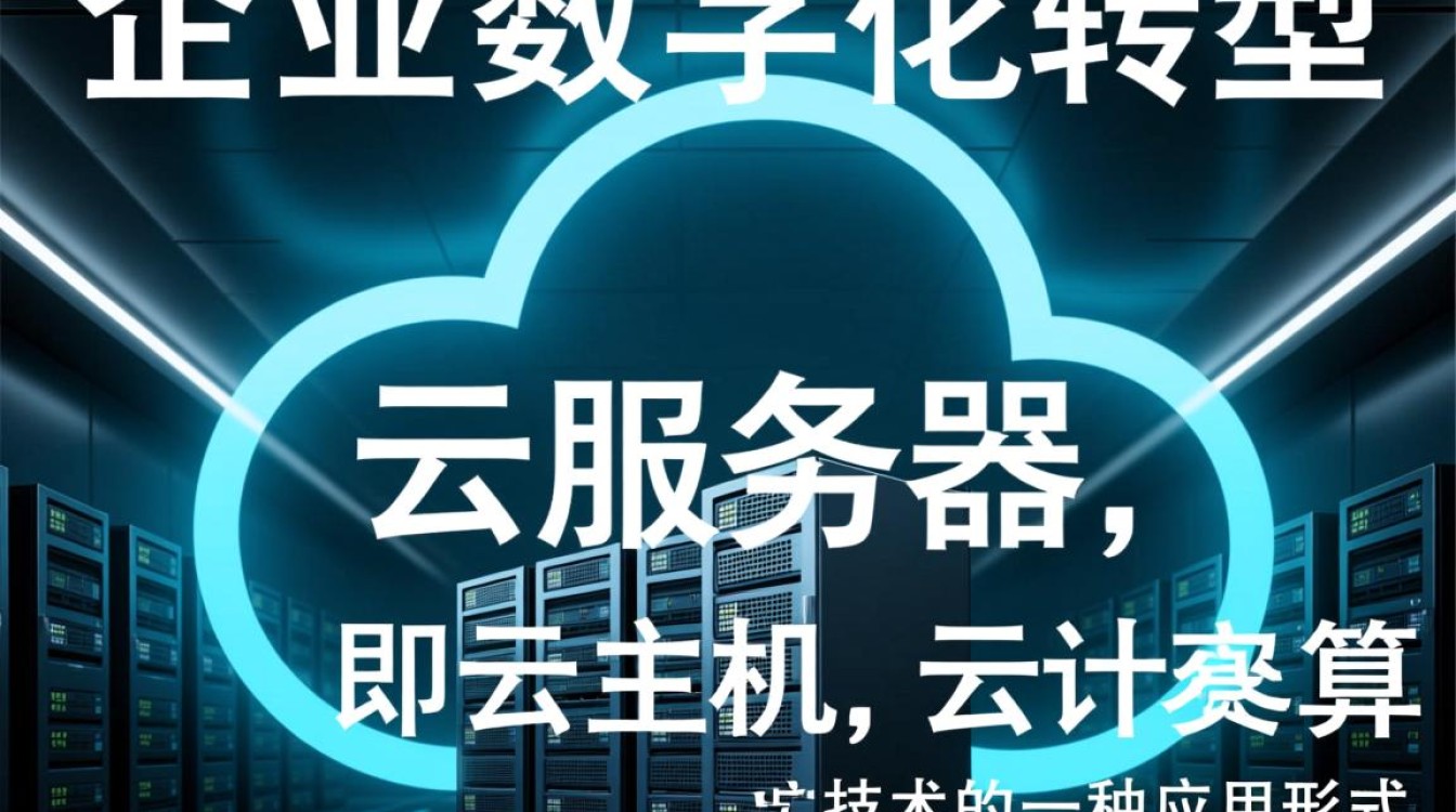 云南云服务器云南，为何在云南部署云服务更具优势？