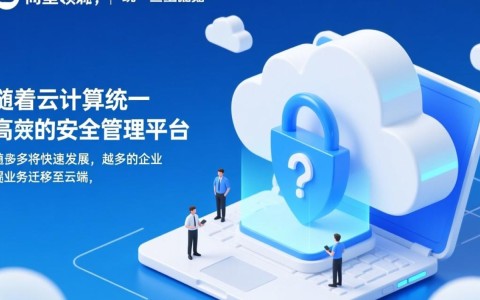 华为云一体化安全策略，能否实现企业安全管理的无缝对接与高效统一？