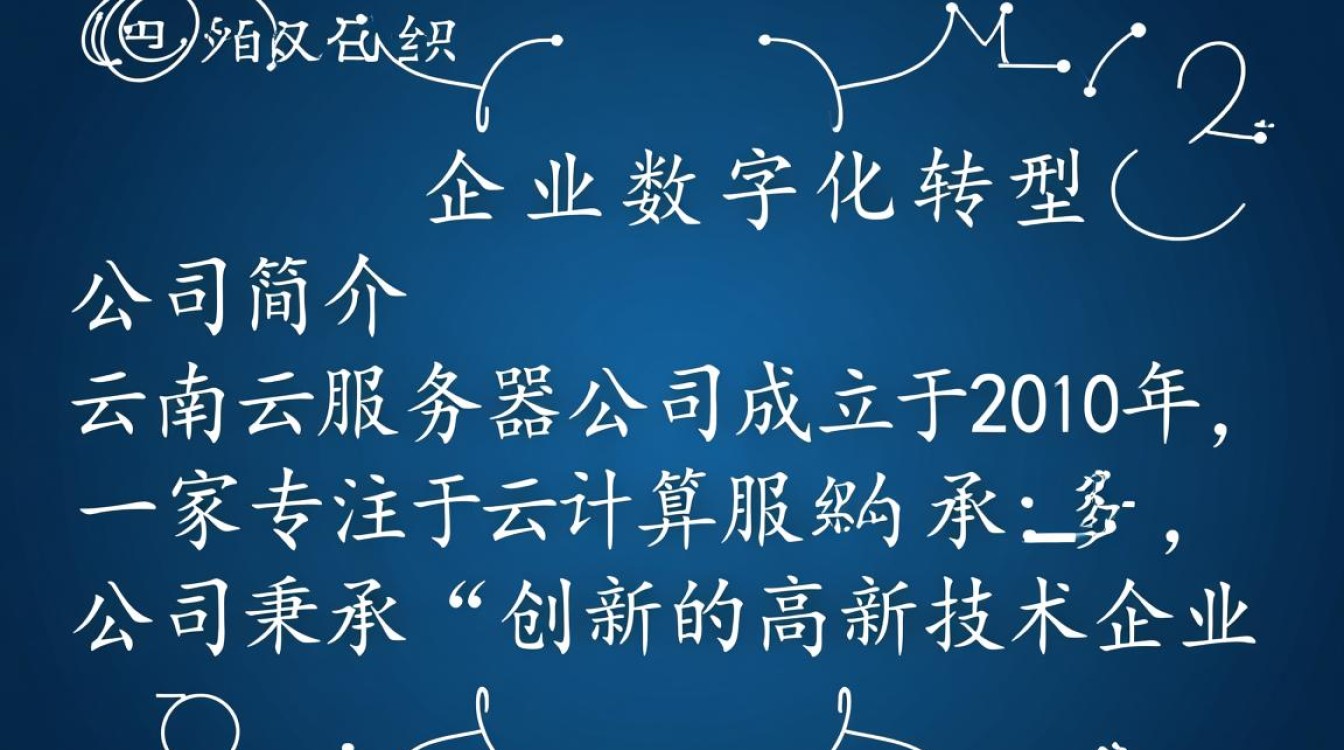 云南云服务器公司哪家服务好?如何选择合适的云服务器? 云南云服务器公司哪家服务好?如何选择合适的云服务器?