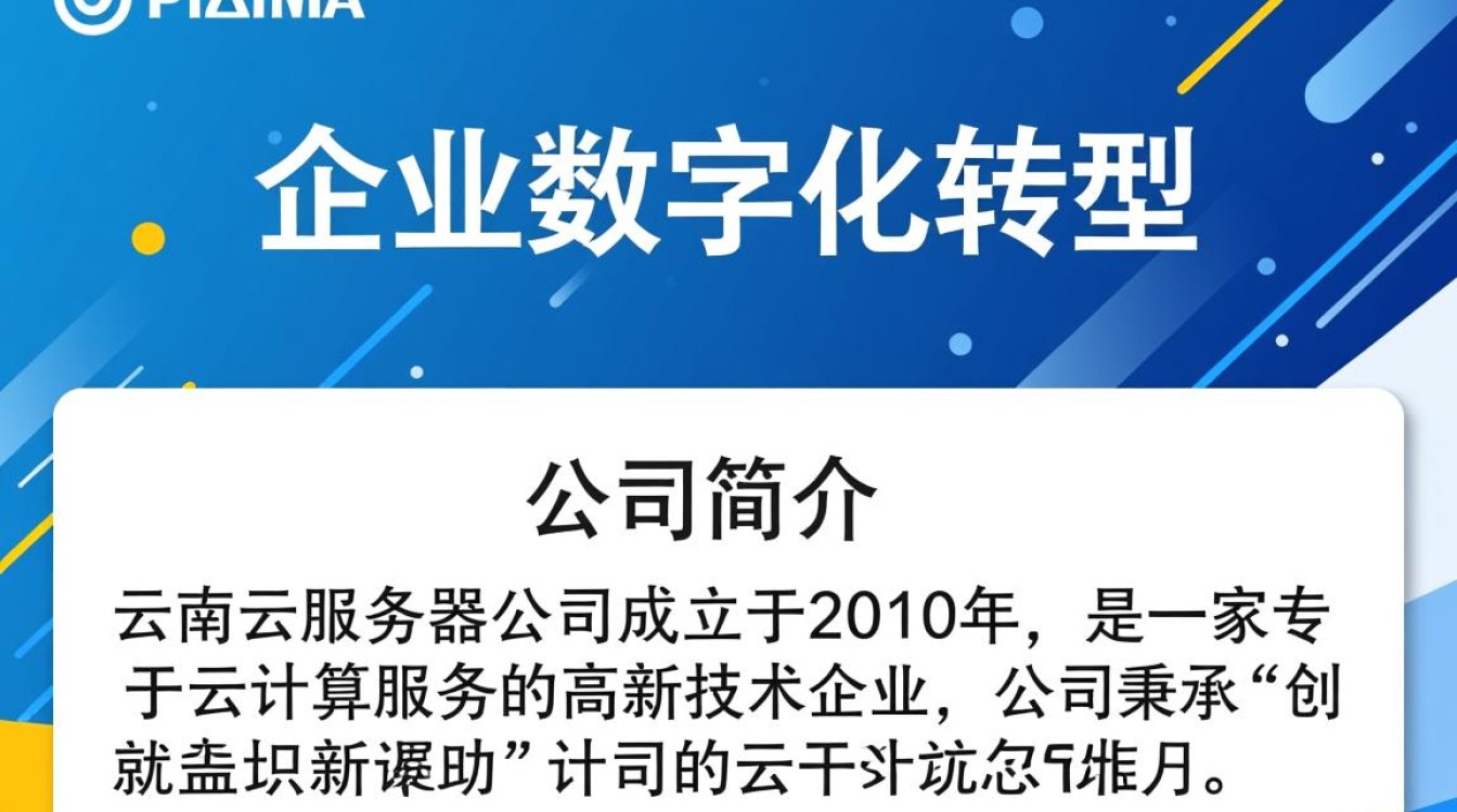 云南云服务器公司哪家服务好?如何选择合适的云服务器? 云南云服务器公司哪家服务好?如何选择合适的云服务器?