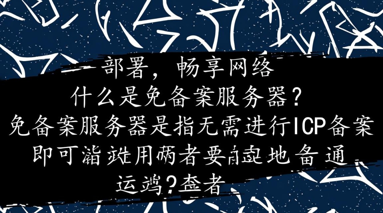 云南免备案服务器，安全性如何保障？值得信赖吗？