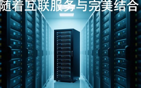 云南服务器一台，为何选择此地作为数据中心优势何在？