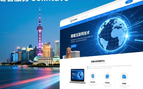 上海地区网站开发公司哪家服务最优？性价比如何？如何选择？