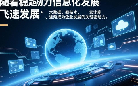 云南大宽带服务器为何在行业独树一帜？揭秘其技术优势与市场潜力？