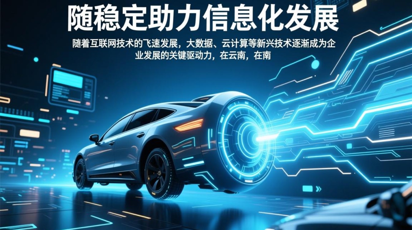 云南大宽带服务器为何在行业独树一帜?揭秘其技术优势与市场潜力? 云南大宽带服务器为何在行业独树一帜?揭秘其技术优势与市场潜力?