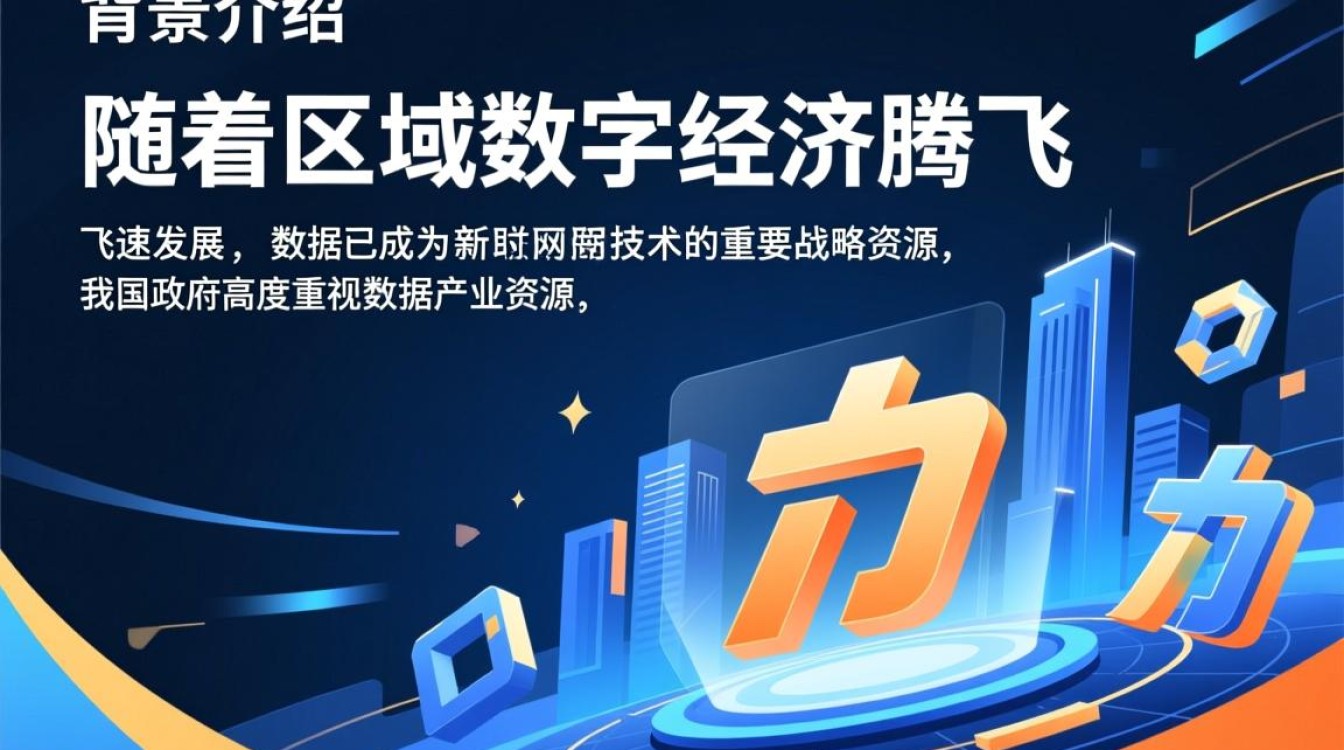 云南数据服务器,为何选址于此?背后有何战略考量? 云南数据服务器,为何选址于此?背后有何战略考量?