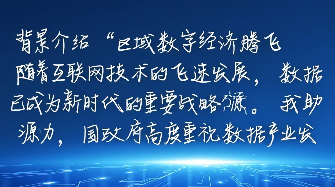 云南数据服务器,为何选址于此?背后有何战略考量? 云南数据服务器,为何选址于此?背后有何战略考量?