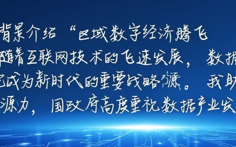 云南数据服务器，为何选址于此？背后有何战略考量？