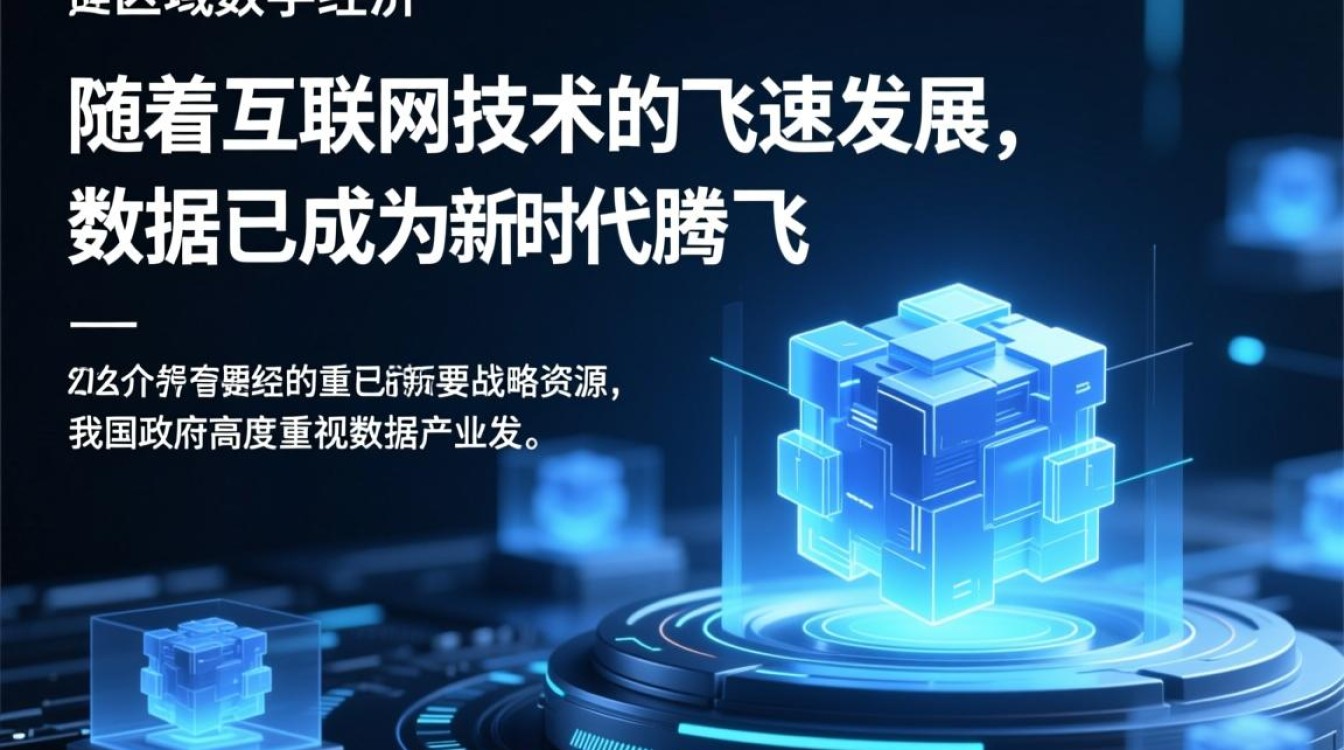 云南数据服务器,为何选址于此?背后有何战略考量? 云南数据服务器,为何选址于此?背后有何战略考量?