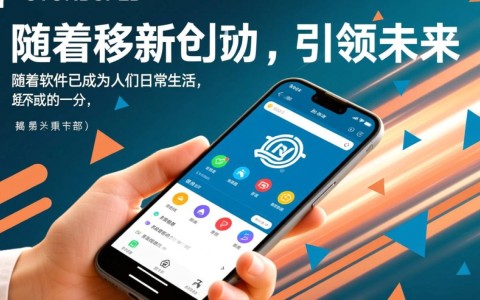 揭阳手机软件公司开发，是创新突破还是市场泡沫？