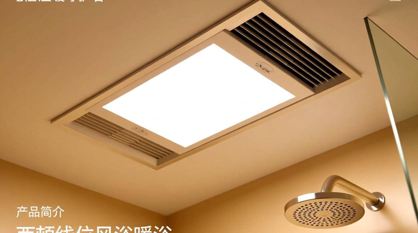 西顿线性风暖浴霸cdn-hxxfn18-01型号有何独特之处? 西顿线性风暖浴霸cdn-hxxfn18-01型号有何独特之处?