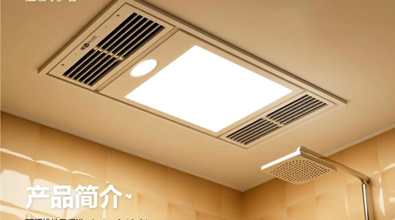 西顿线性风暖浴霸cdn-hxxfn18-01型号有何独特之处? 西顿线性风暖浴霸cdn-hxxfn18-01型号有何独特之处?