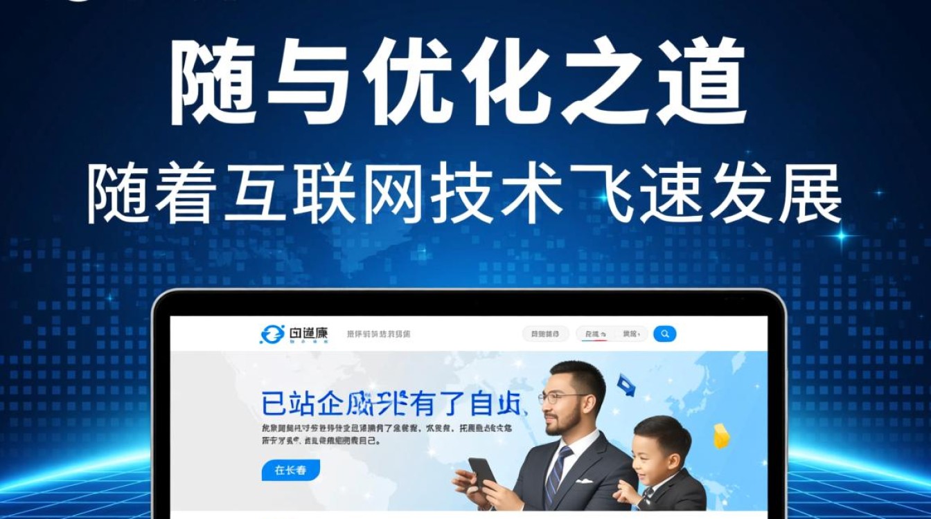 长春网站程序二次开发,如何提升现有网站功能与性能,实现个性化定制? 长春网站程序二次开发,如何提升现有网站功能与性能,实现个性化定制?