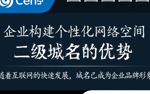万网推出二级域名，这将对域名市场产生哪些影响？